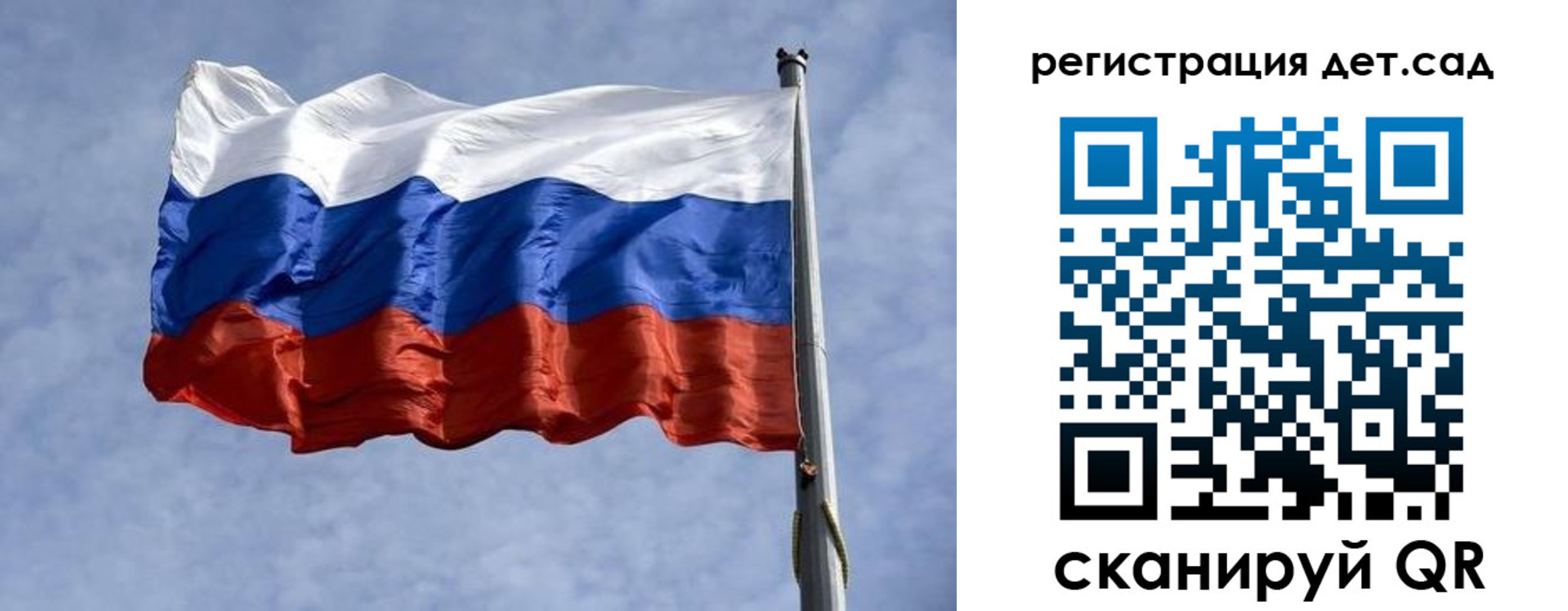временная регистрация госуслуги в Дегтярске